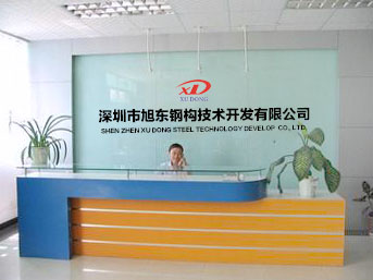 砥礪前行，十年磨一劍，旭東發展史